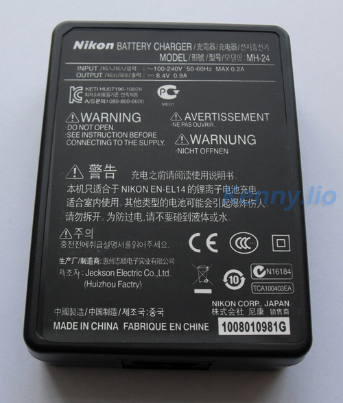 Nikon Battery Charger Mh-24  -  5